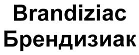 Товарный знак №394587, принадлежит ИП Шутов Артём Евгеньевич, ОГРНИП 308662521200020, ИНН 662512348399
