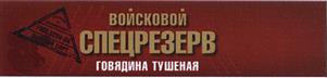 Товарный знак №394841, принадлежит организации Общество с ограниченной ответственностью "Торговая фирма "АРГО", ОГРН 1035005016881, ИНН 5027085949