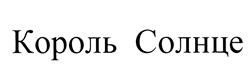 Товарный знак №394860, принадлежит организации Общество с ограниченной ответственностью "Нева-Инвест", ОГРН 1027802714906, ИНН 7805139583