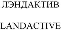 Товарный знак №394880, принадлежит организации Общество с ограниченной ответственностью "АГРУПП", ОГРН 1087746205249, ИНН 7733643100