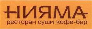 Товарный знак №394882, принадлежит организации Общество с ограниченной ответственностью "Планета", ОГРН 1187746638771, ИНН 7724445455
