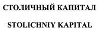 Товарный знак №395139, принадлежит организации Общество с ограниченной ответственностью "АЛАНД СЕРВИС", ОГРН 1097746366486, ИНН 7708701969