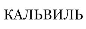 Товарный знак №395231, принадлежит организации Общество с ограниченной ответственностью "Лезгинка", ОГРН 1027809196568, ИНН 7825487010