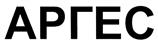 Товарный знак №395322, принадлежит организации Общество с ограниченной ответственностью Компания "Аргес", ОГРН 1144205020046, ИНН 4205299692