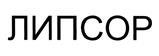 Товарный знак №395327, принадлежит ИП Кулик Сергей Васильевич, ОГРНИП 304501834900208, ИНН 501806481288