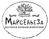 Товарный знак №395365, принадлежит организации Общество с ограниченной ответственностью "Марсельеза", ОГРН 1089847236819, ИНН 7813417146