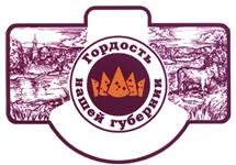 Товарный знак №395370, принадлежит организации Общество с ограниченной ответственностью "Бобровский сыродельный завод", ОГРН 1093652001190, ИНН 3602011132