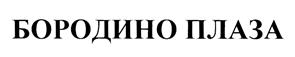 Товарный знак №395472, принадлежит организации Общество с ограниченной ответственностью "СИТИ", ОГРН 1056143036311, ИНН 6143059250