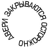 Товарный знак №395572, принадлежит организации Общество с ограниченной ответственностью "ТД ССЛ", ОГРН 1115027007127, ИНН 5026015667