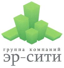 Товарный знак №395587, принадлежит организации Общество с ограниченной ответственностью "ЭР-Сити Менеджмент", ОГРН 1135904010901, ИНН 5904290542