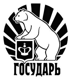 Товарный знак №395786, принадлежит организации Общество с ограниченной ответственностью "Суворовец", ОГРН 1165321058429, ИНН 5320026991