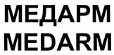 Товарный знак №395944, принадлежит организации Общество с ограниченной ответственностью предприятие "МЕДТЕХ", ОГРН 1025401030071, ИНН 5402101985