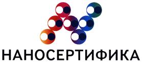 Товарный знак №396124, принадлежит организации Акционерное общество "РОСНАНО", ОГРН 1117799004333, ИНН 7728131587
