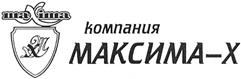 Товарный знак №396917, принадлежит ИП Желяскова Диана Мариновна, ОГРНИП 317784700147797, ИНН 780215526040