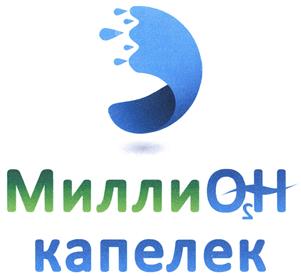 Товарный знак №397192, принадлежит правообладателю Кобенко Инесса Анатольевна, ОГРН 0, ИНН 632112590389