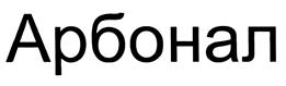 Товарный знак №397374, принадлежит организации Общество с ограниченной ответственностью "Новокеми", ОГРН 1057748945451, ИНН 7701626906