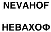 Товарный знак №397456, принадлежит организации Общество с ограниченной ответственностью "МЕТКЕМ", ОГРН 1037843005815, ИНН 7825414118