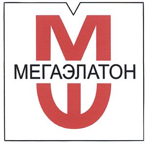 Товарный знак №397624, принадлежит организации Общество с ограниченной ответственностью «МЕГАЭЛАТОН», ОГРН 1137746955345, ИНН 7705870415