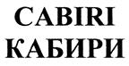Товарный знак №397796, принадлежит ИП Астафьева Людмила Васильевна, ОГРНИП 307547525300027, ИНН 543312193923