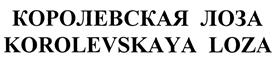 Товарный знак №397822, принадлежит организации Общество с ограниченной ответственностью "Орбита", ОГРН 1142651001756, ИНН 2630804043