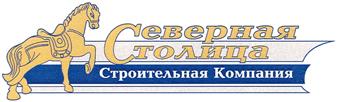Товарный знак №397834, принадлежит организации Акционерное общество "Строительная компания "Северная столица", ОГРН 1047855018276, ИНН 7801360590
