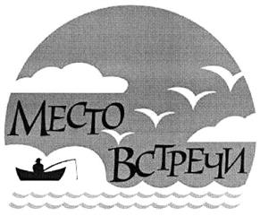 Товарный знак №398082, принадлежит организации Общество с ограниченной ответственностью "Модуль-А", ОГРН 1073022000534, ИНН 3010054530