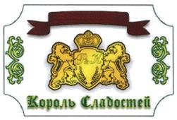 Товарный знак №398395, принадлежит организации Общество с ограниченной ответственностью "Паритет Инвест", ОГРН 1105030002164, ИНН 5030070653
