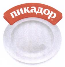 Товарный знак №398508, принадлежит организации Общество с ограниченной ответственностью "Петропродукт-Отрадное", ОГРН 1044701336030, ИНН 4706021916