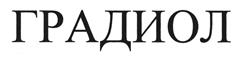 Товарный знак №398521, принадлежит организации Федеральное государственное автономное учреждение "Национальный медицинский исследовательский центр "Межотраслевой научно-технический комплекс "Микрохирургия глаза" имени академика С.Н. Федорова" Министерства здравоохранения Российской Федерации, ОГРН 1027739714606, ИНН 7713059497
