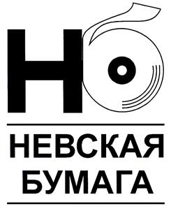 Товарный знак №398609, принадлежит организации Общество с ограниченной ответственностью "Невская бумага", ОГРН 1027810252766, ИНН 7826732473