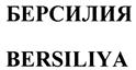 Товарный знак №398624, принадлежит организации Общество с ограниченной ответственностью "ПРЕМЬЕР ГРУП", ОГРН 1067760697982, ИНН 7710654635