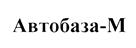 Товарный знак №398717, принадлежит организации Акционерное общество "Оборонительные системы", ОГРН 1027739008802, ИНН 411017748