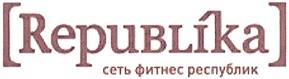 Товарный знак №398727, принадлежит организации Общество с ограниченной ответственностью «Репаблика Город», ОГРН 1137746623761, ИНН 7701365299