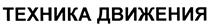 Товарный знак №399105, принадлежит организации Общество с ограниченной ответственностью "Аренда Авто", ОГРН 1077746380315, ИНН 7703627574