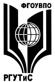 Товарный знак №399198, принадлежит организации Федеральное государственное бюджетное образовательное учреждение высшего образования "Российский государственный университет туризма и сервиса", ОГРН 1025004905254, ИНН 5038005448