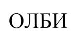 Товарный знак №399463, принадлежит организации Общество с ограниченной ответственностью "Финстар-холдинг", ОГРН 1027739041912, ИНН 7722249198