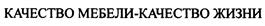 Товарный знак №399545, принадлежит ИП Авдеев Александр Сергеевич, ОГРНИП 313325631800167, ИНН 320202658650