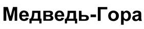 Товарный знак №399572, принадлежит организации Общество с ограниченной ответственностью "Торговый Дом "Реноме", ОГРН 1085029004390, ИНН 5029114715