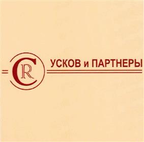 Товарный знак №399595, принадлежит организации Общество с ограниченной ответственностью "Юридическая Компания "Усков и Партнеры", ОГРН 1027804892917, ИНН 7810243773