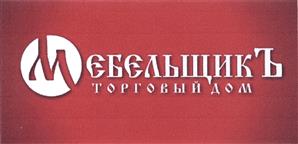 Товарный знак №399598, принадлежит организации Общество с ограниченной ответственностью "Талун", ОГРН 1142801001474, ИНН 2801193291