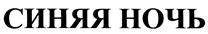 Товарный знак №399662, принадлежит организации Общество с ограниченной ответственностью "Докавин", ОГРН 1097746193929, ИНН 7729630998