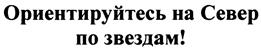 Товарный знак №399799, принадлежит организации Общество с ограниченной ответственностью "РОЛЬФ", ОГРН 1045009553577, ИНН 5047059383