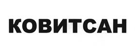 Товарный знак №400202, принадлежит организации Общество с ограниченной ответственностью "АПИ-САН", ОГРН 1037739006150, ИНН 7702170140