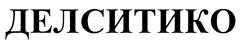 Товарный знак №400240, принадлежит организации Общество с ограниченной ответственностью "МедиаКар", ОГРН 1024600941507, ИНН 4632018828
