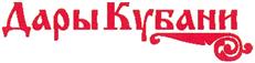 Товарный знак №400555, принадлежит организации Акционерное общество Комбинат "Дары Кубани", ОГРН 1022301807330, ИНН 2311067604
