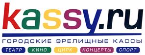 Товарный знак №400919, принадлежит организации Общество с ограниченной ответственностью "Городские зрелищные кассы", ОГРН 1037403872736, ИНН 7453098727