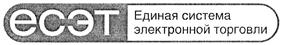 Товарный знак №400942, принадлежит организации Акционерное общество "Центр развития экономики", ОГРН 1075034003967, ИНН 5034031535