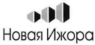 Товарный знак №401091, принадлежит организации Общество с ограниченной ответственностью "Заневский", ОГРН 1057812912321, ИНН 7806325857