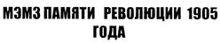 Товарный знак №401096, принадлежит организации Общество с ограниченной ответственностью "Кросна", ОГРН 1027739318903, ИНН 7703016511