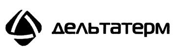 Товарный знак №401162, принадлежит организации Общество с ограниченной ответственностью "Дельта-Терм", ОГРН 1027700198184, ИНН 7713029750